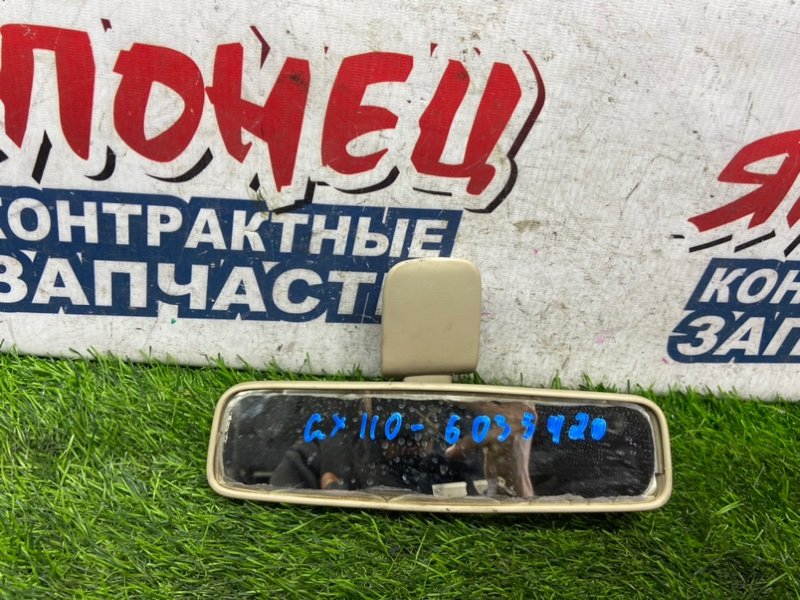 Зеркало заднего вида салонное TOYOTA MARK II GX110 1G-FE (б/у)