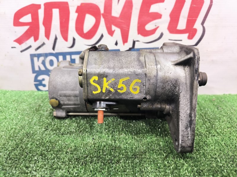 Стартер MAZDA BONGO BRAWNY SK56V WL (б/у)