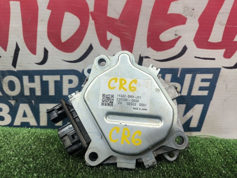 Датчик положения распредвала HONDA ACCORD CR6 LFA (б/у)