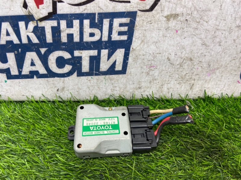 Реостат печки TOYOTA ARISTO JZS160 2JZ-GE (б/у)