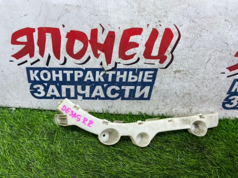 Крепление бампера MAZDA DEMIO DE3AS ZJVE заднее правое (б/у)