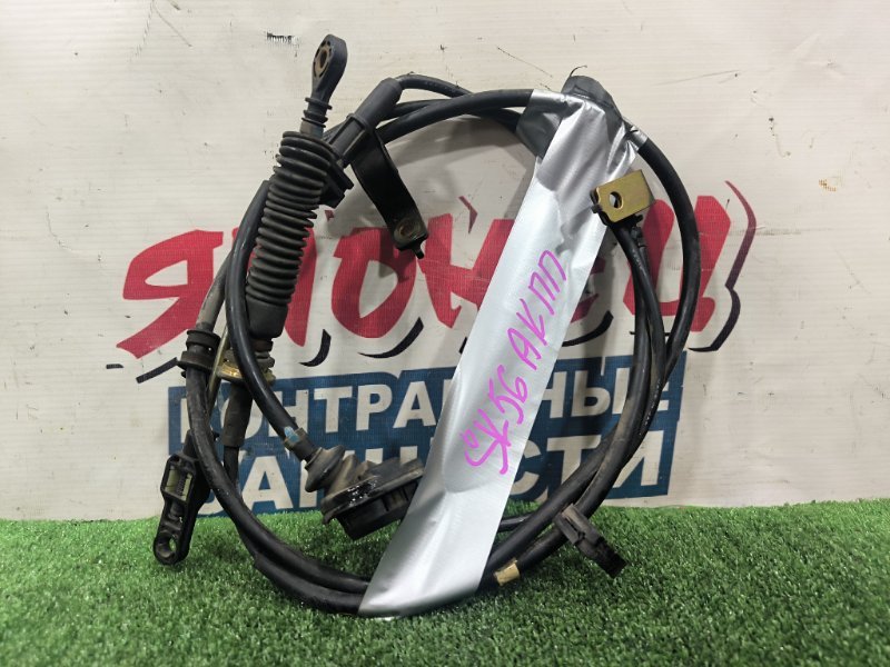 Трос переключения АКПП MAZDA BONGO BRAWNY SK56V WL (б/у)