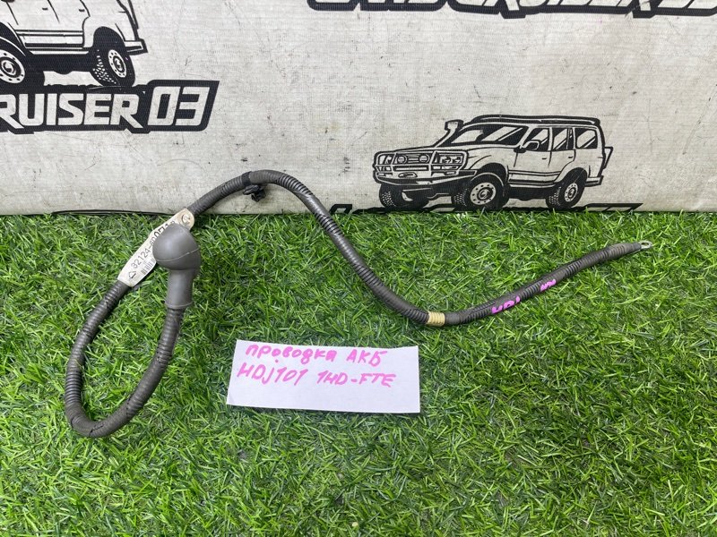 Электропроводка TOYOTA LAND CRUISER HDJ101 1HD-FTE (б/у)