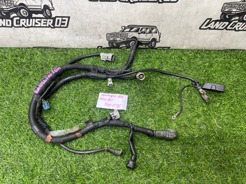 Проводка аккумулятора TOYOTA LAND CRUISER HDJ101 1HD-FTE (б/у)