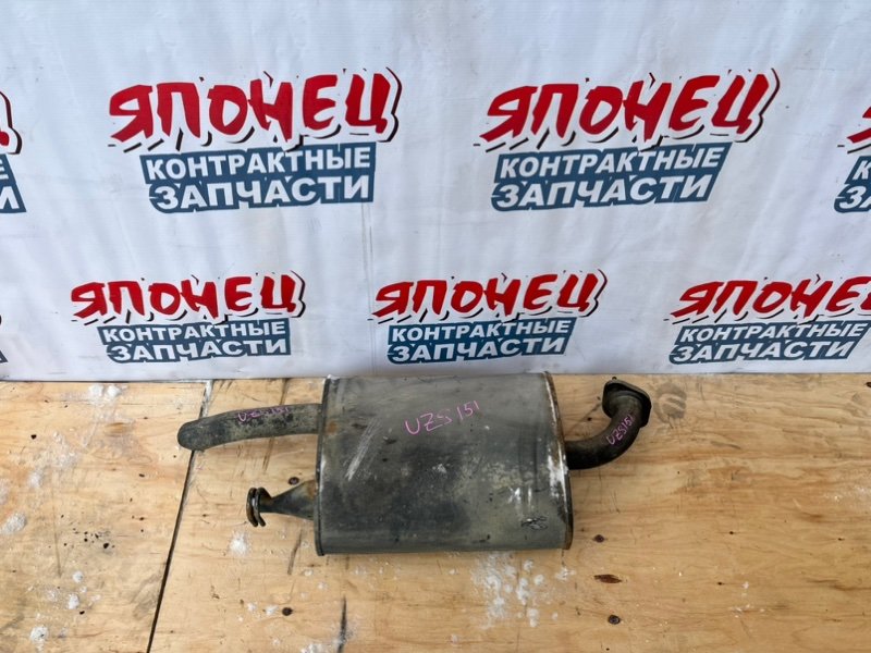 Глушитель TOYOTA CROWN MAJESTA UZS151 1UZ-FE задний правый (б/у)