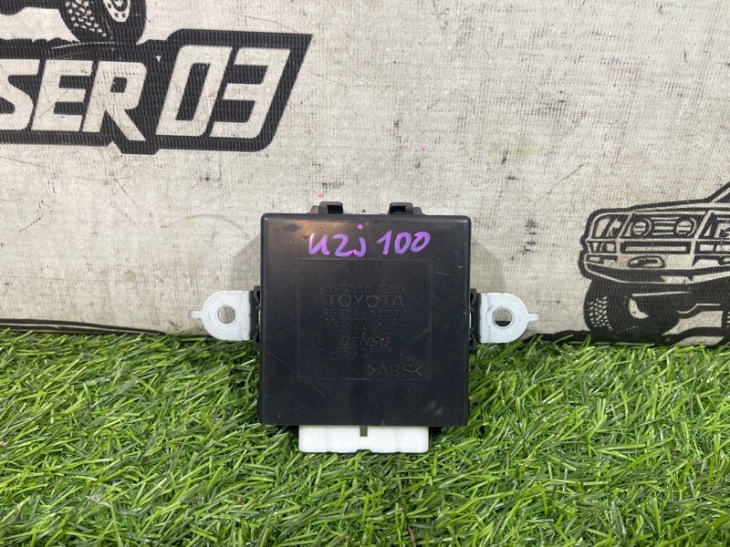 Блок управления антенной TOYOTA LAND CRUISER UZJ100 2UZ-FE (б/у)
