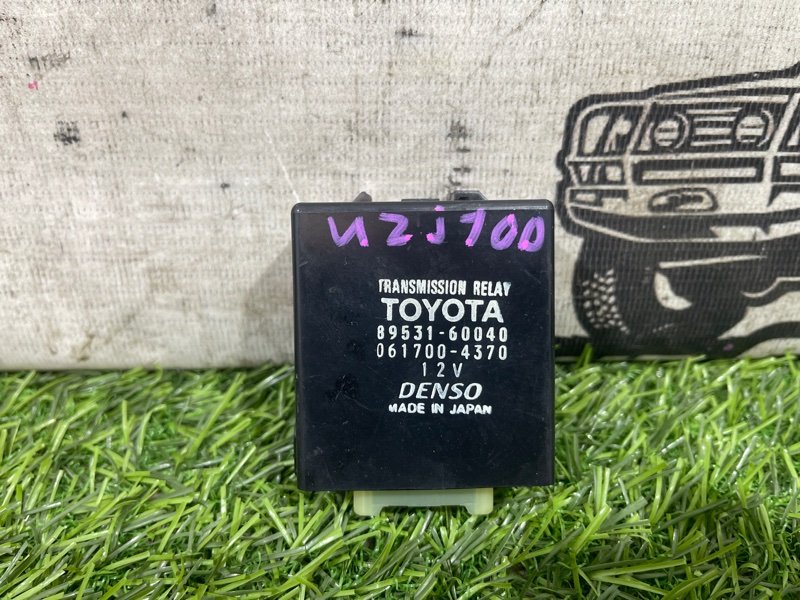 Блок управления АКПП TOYOTA LAND CRUISER UZJ100 2UZ-FE (б/у)