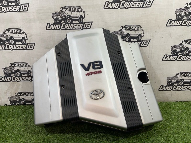 Крышка двс декоративная TOYOTA LAND CRUISER UZJ100 2UZ-FE (б/у)