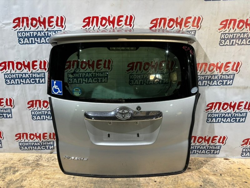 Дверь багажника TOYOTA RACTIS NCP100 1NZ-FE (б/у)