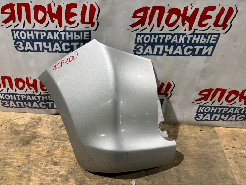 Бампер TOYOTA RACTIS NCP100 1NZ-FE задний левый (б/у)