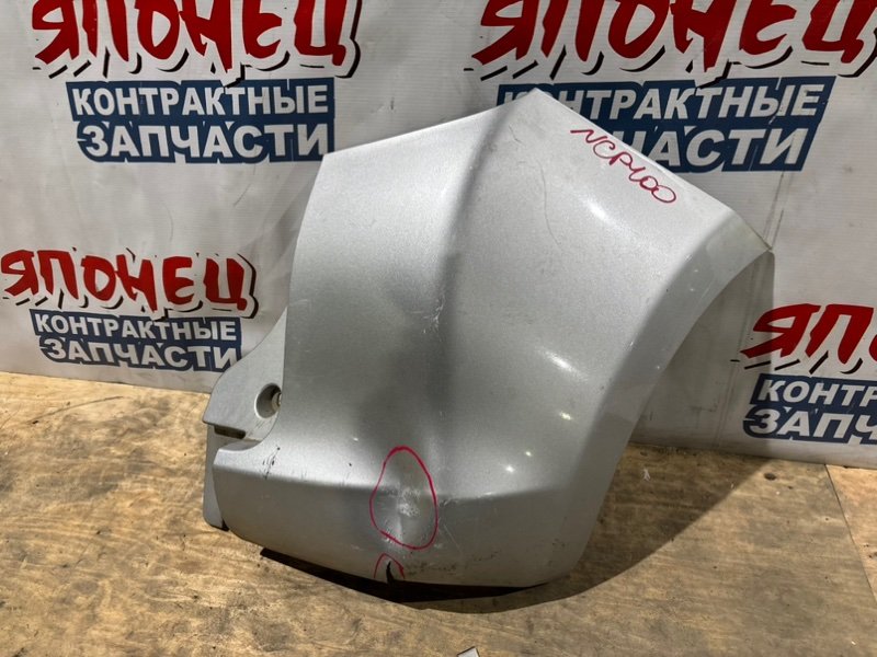 Бампер TOYOTA RACTIS NCP100 1NZ-FE задний правый (б/у)
