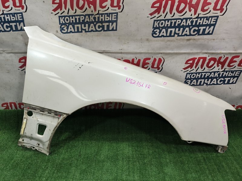 Крыло TOYOTA CROWN MAJESTA UZS151 1UZ-FE 1995 переднее правое (б/у)