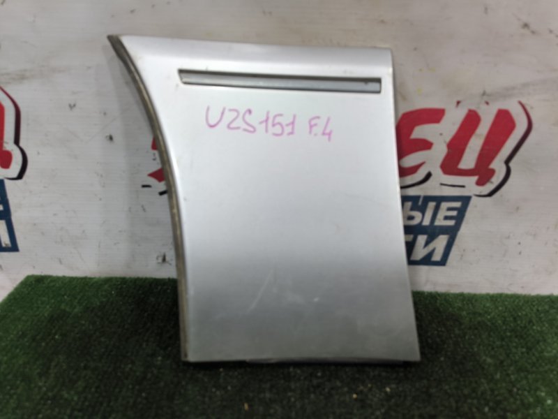 Накладка на крыло TOYOTA CROWN MAJESTA UZS151 1UZ-FE 1995 передняя левая (б/у)