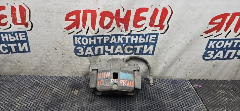 Суппорт TOYOTA PRIUS NHW10 1NZ-FXE передний левый (б/у)