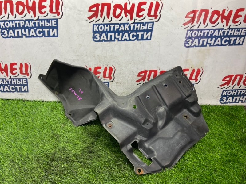 Защита двигателя TOYOTA IPSUM ACM21 2AZ-FE левая (б/у)