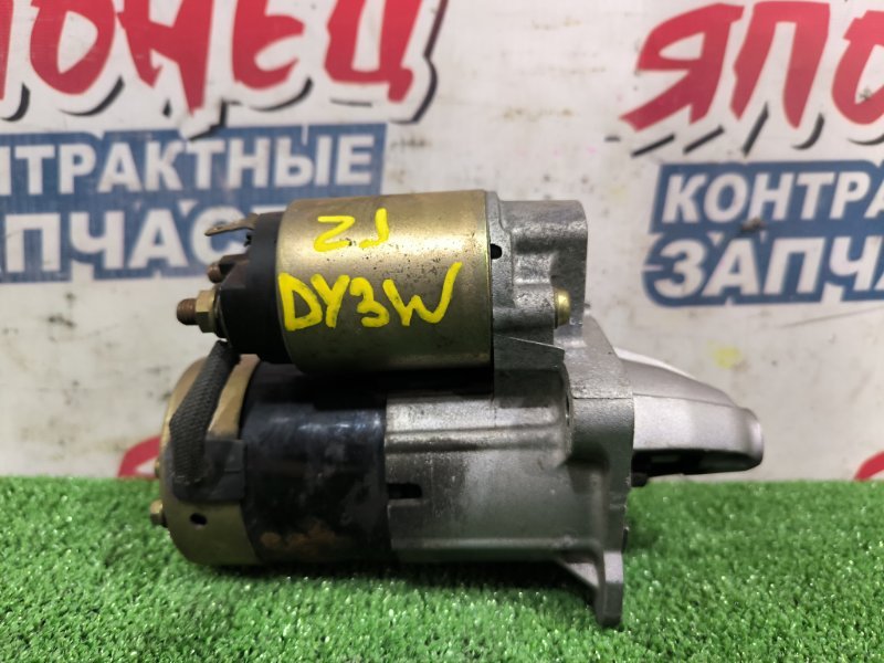 Стартер MAZDA DEMIO DY3W ZJVE 2005 (б/у)