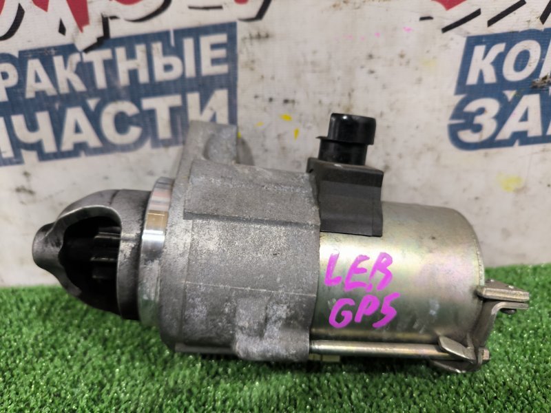 Стартер HONDA FIT GP5 LEB (б/у)