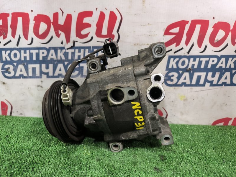 Компрессор кондиционера TOYOTA BB NCP31 1NZ-FE (б/у)