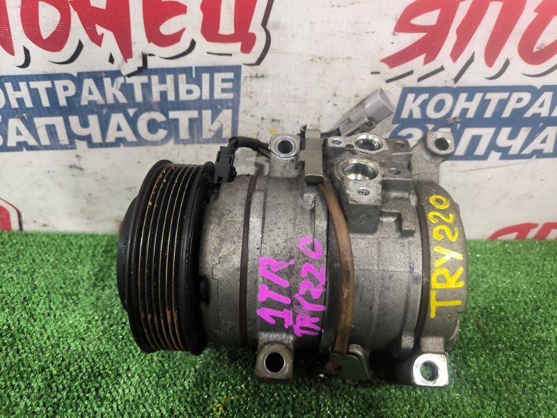 Компрессор кондиционера TOYOTA DYNA TRY220 1TRFE (б/у)