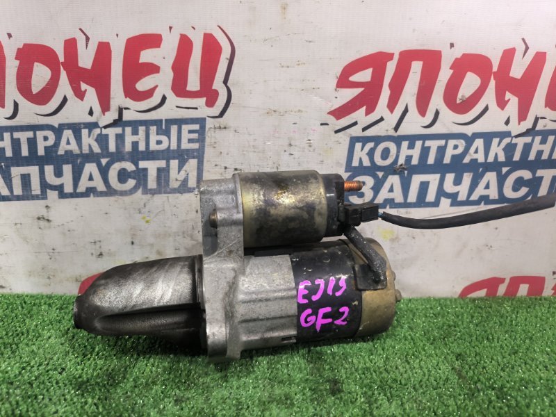 Стартер SUBARU IMPREZA GF2 EJ151 (б/у)