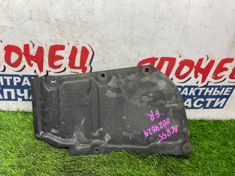 Защита двигателя TOYOTA ESTIMA ACR55 2AZ-FE правая (б/у)
