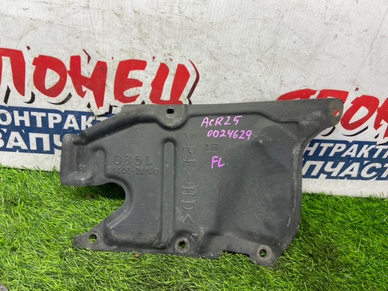 Защита двигателя TOYOTA ESTIMA ACR55 2AZ-FE левая (б/у)