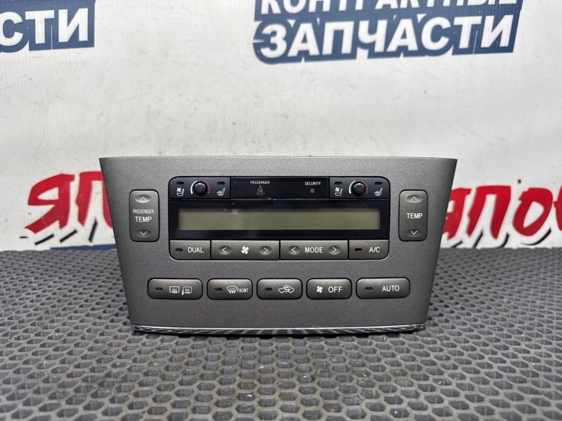 Блок управления климат-контролем TOYOTA WINDOM MCV30 1MZ-FE (б/у)