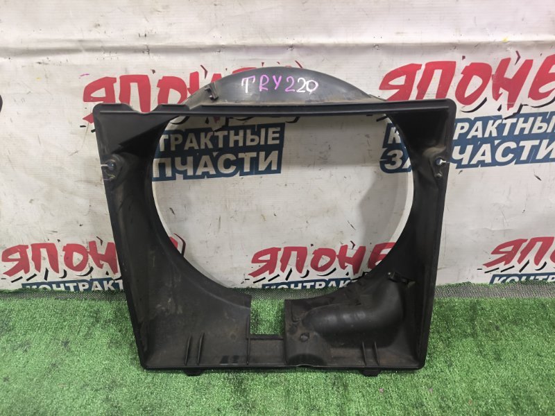 Диффузор радиатора TOYOTA DYNA TRY220 1TRFE (б/у)