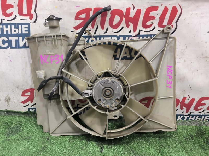 Диффузор радиатора TOYOTA BB NCP31 1NZ-FE (б/у)