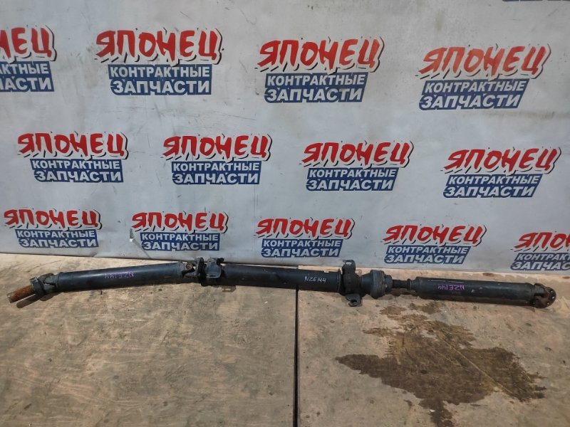 Карданный вал TOYOTA COROLLA FIELDER NZE144 1NZ-FE (б/у)