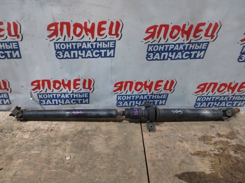 Карданный вал SUBARU FORESTER SG5 EJ203 (б/у)