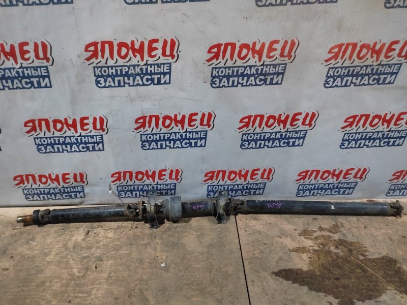 Карданный вал TOYOTA SUCCEED NCP59 1NZ-FE (б/у)