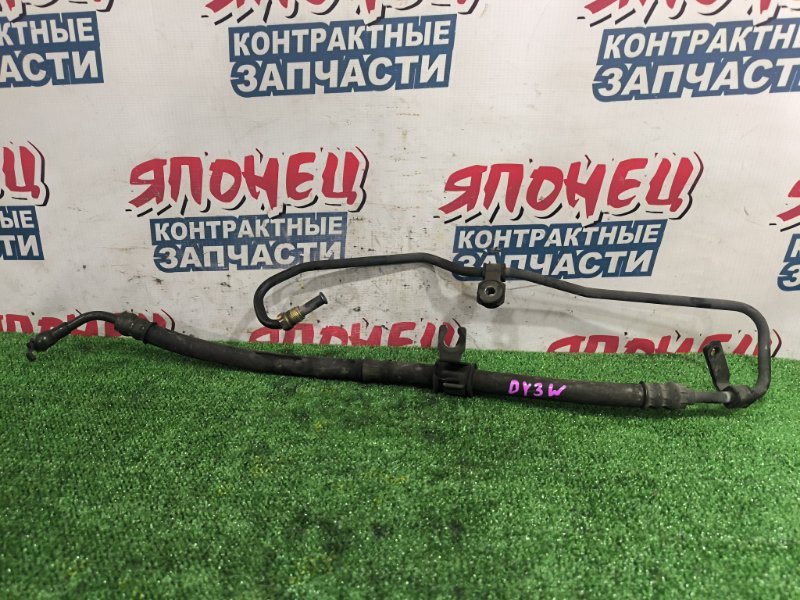 Шланг гидроусилителя руля MAZDA DEMIO DY3W ZJVE (б/у)