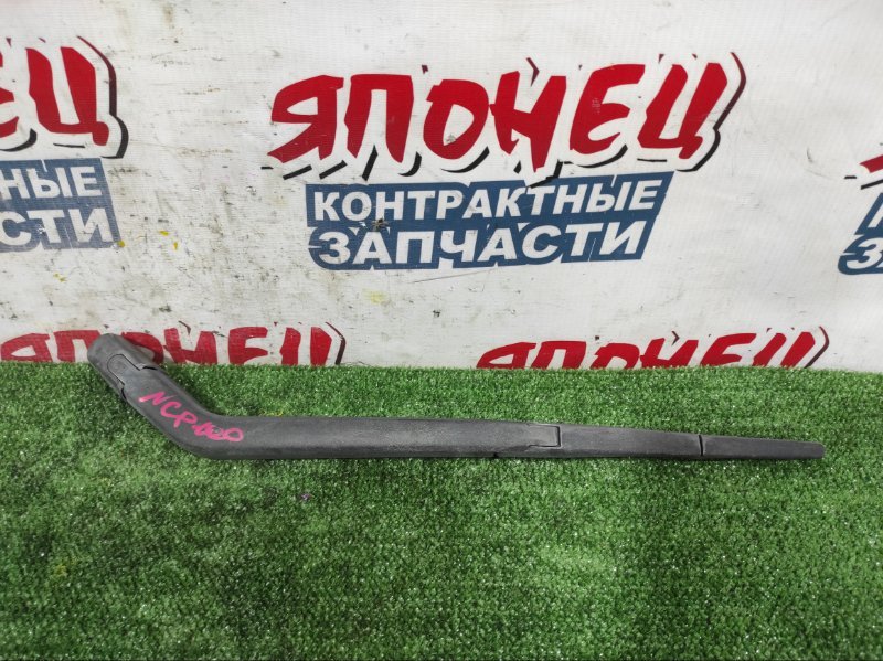 Дворник двери багажника TOYOTA RACTIS NCP100 1NZ-FE (б/у)