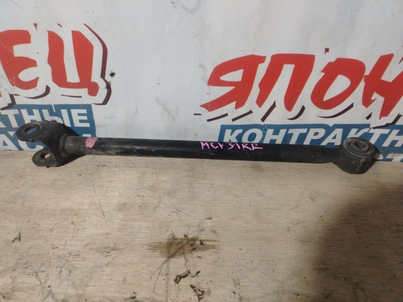 Тяга продольная TOYOTA HARRIER MCU31 1MZ-FE задняя (б/у)