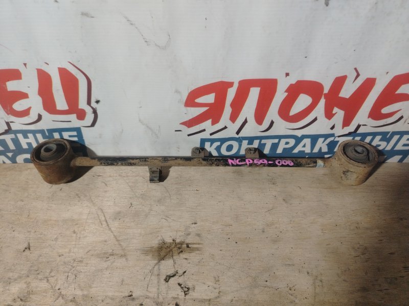 Тяга продольная TOYOTA SUCCEED NCP59 1NZ-FE задняя (б/у)