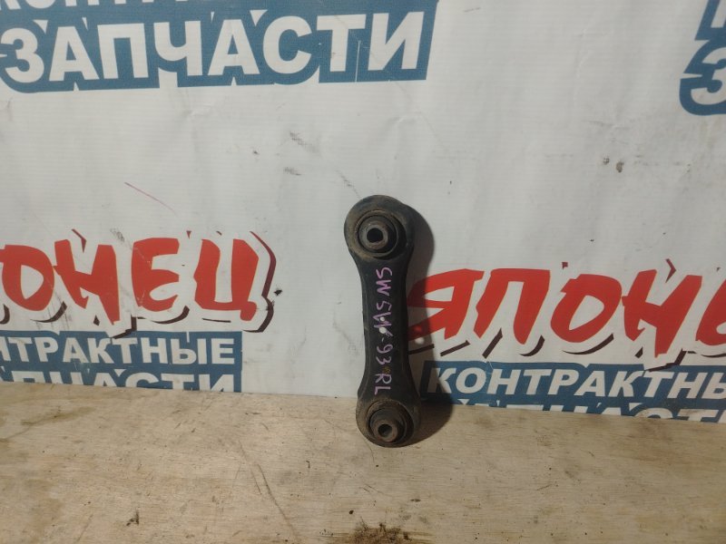 Тяга поперечная MITSUBISHI OUTLANDER CW5W 4B12 задняя (б/у)