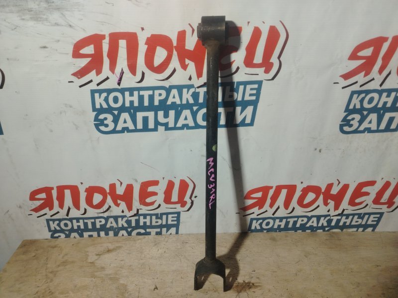 Тяга продольная TOYOTA HARRIER MCU31 1MZ-FE задняя (б/у)