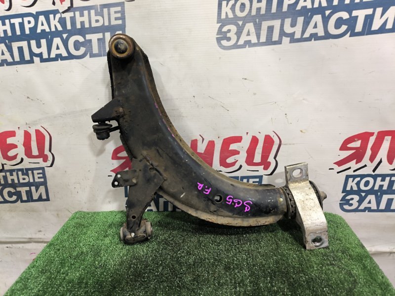Рычаг нижний SUBARU FORESTER SG5 EJ203 передний правый (б/у)