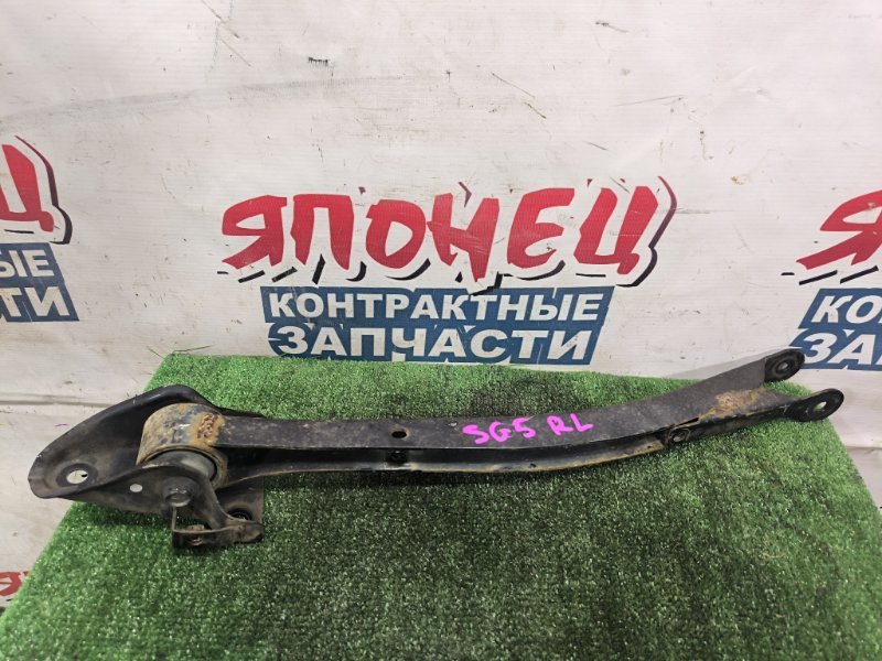 Тяга продольная SUBARU FORESTER SG5 EJ203 задняя (б/у)
