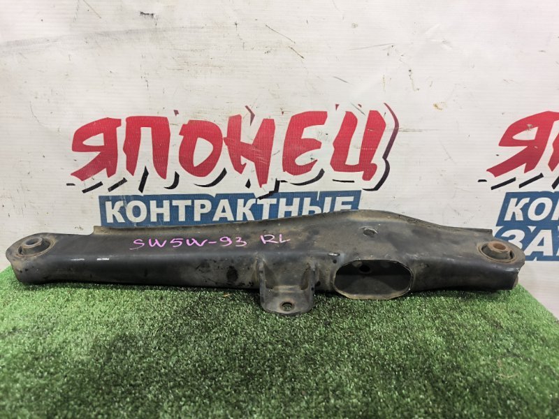 Рычаг нижний MITSUBISHI OUTLANDER CW5W 4B12 задний (б/у)