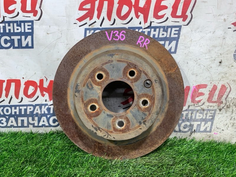 Тормозной диск NISSAN SKYLINE V36 VQ25HR задний (б/у)