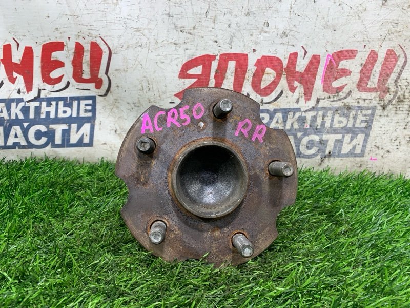 Ступица TOYOTA ESTIMA ACR50 2AZ-FE задняя (б/у)