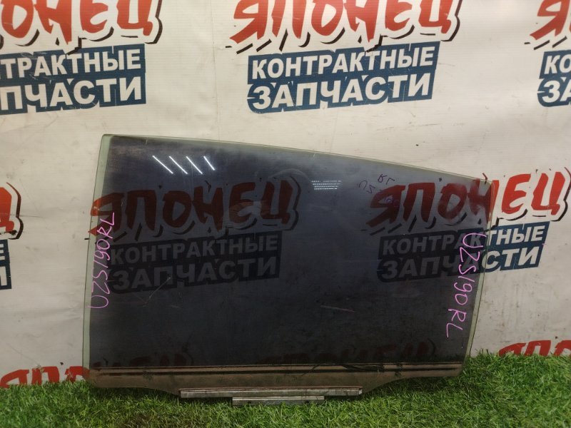 Стекло двери LEXUS GS430 UZS190 3UZ-FE заднее левое (б/у)