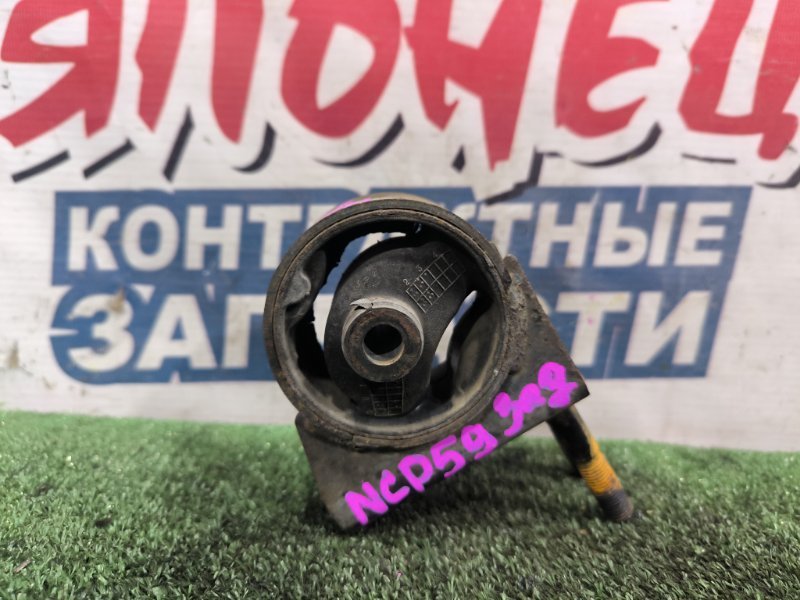 Подушка двигателя TOYOTA SUCCEED NCP59 1NZ-FE задняя (б/у)