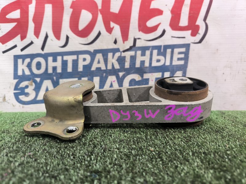 Подушка двигателя MAZDA DEMIO DY3W ZJVE задняя (б/у)
