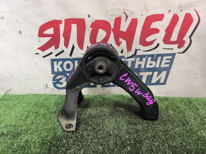 Подушка двигателя MITSUBISHI OUTLANDER CW5W 4B12 задняя (б/у)