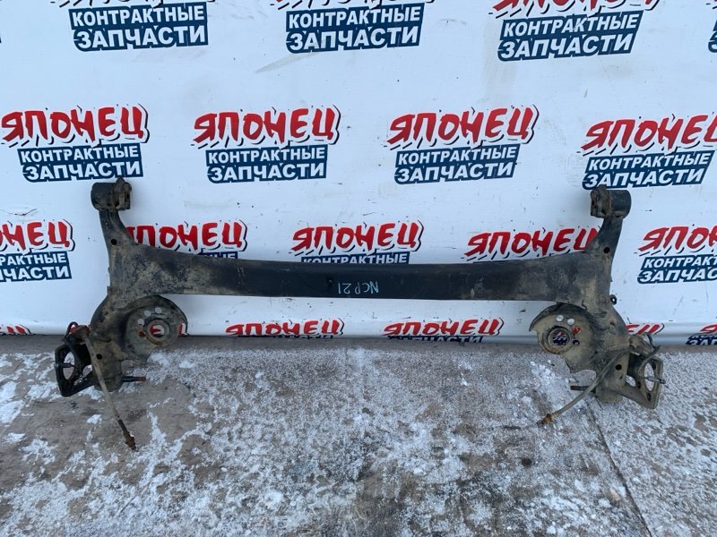 Балка TOYOTA FUNCARGO NCP21 1NZ-FE задняя (б/у)