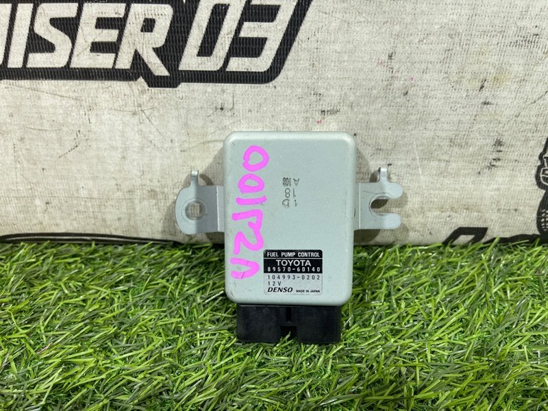 Блок управления топливным насосом TOYOTA LAND CRUISER UZJ100 2UZ-FE (б/у)