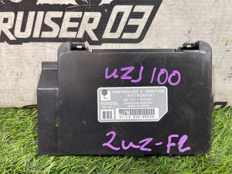 Блок электронный TOYOTA LAND CRUISER UZJ100 2UZ-FE (б/у)